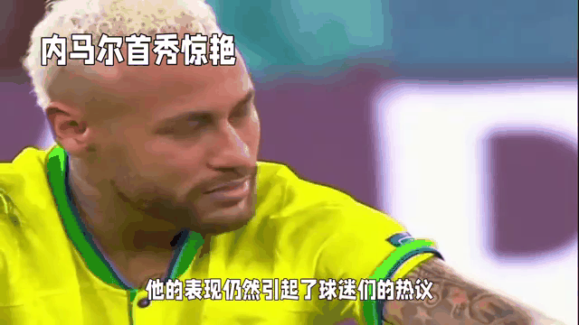 九游体育下载内马尔新星爆冷表现惊艳，尤文图斯未来可期！的简单介绍